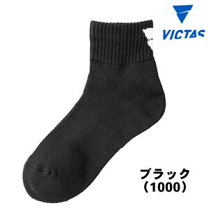 VICTAS BN^X 싅\bNX V-SX435 C 562401