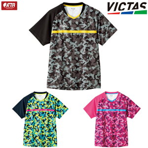 レディース ユニフォーム 卓球ウェアの人気商品 通販 価格比較 価格 Com レディース ユニフォーム 卓球ウェアの人気商品 通販 価格比較 価格 Com