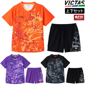 VICTAS ヴィクタス 卓球ユニフォーム 上下セット ストリークゲームシャツ＆パンツ メンズ レディース 612503 622501
