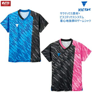 卓球 Victas ユニフォームの人気商品 通販 価格比較 価格 Com