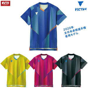 レディース ユニフォーム 卓球ウェアの人気商品 通販 価格比較 価格 Com