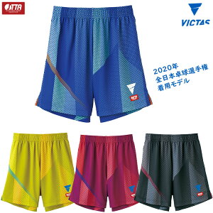 VICTAS ヴィクタス V-GP214 卓球ユニフォーム ゲームパンツ メンズ レディース 034561