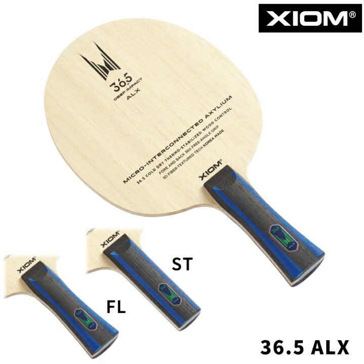 楽天市場】XIOM エクシオン 卓球ラケット 36.5 ALX FL ST 攻撃用 