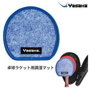 ���T�J Yasaka ���P�b�g �h���C���[ 1���� �싅���P�b�g �����e�i���X ���� ���L ���� Z-190