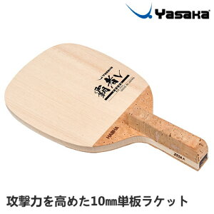 TJ 싅Pbg e V {y UpPbg W-68