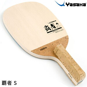 ���T�J �싅���P�b�g �e�� S ���{���y�� �U���p���P�b�g �y���z���_�[ W-69