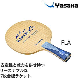 ヤサカ 卓球ラケット アーレスト7＋ FLA(フレア) シェークハンド YR-153