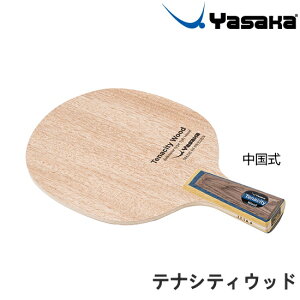 TJ 싅Pbg eiVeBEbh y p YR-206