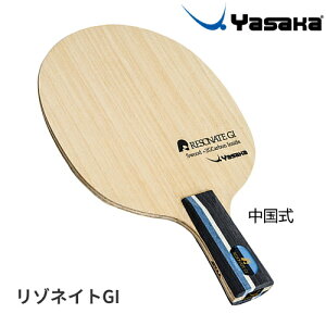 TJ Yasaka 싅Pbg ]lCgGI  y Up YR-226