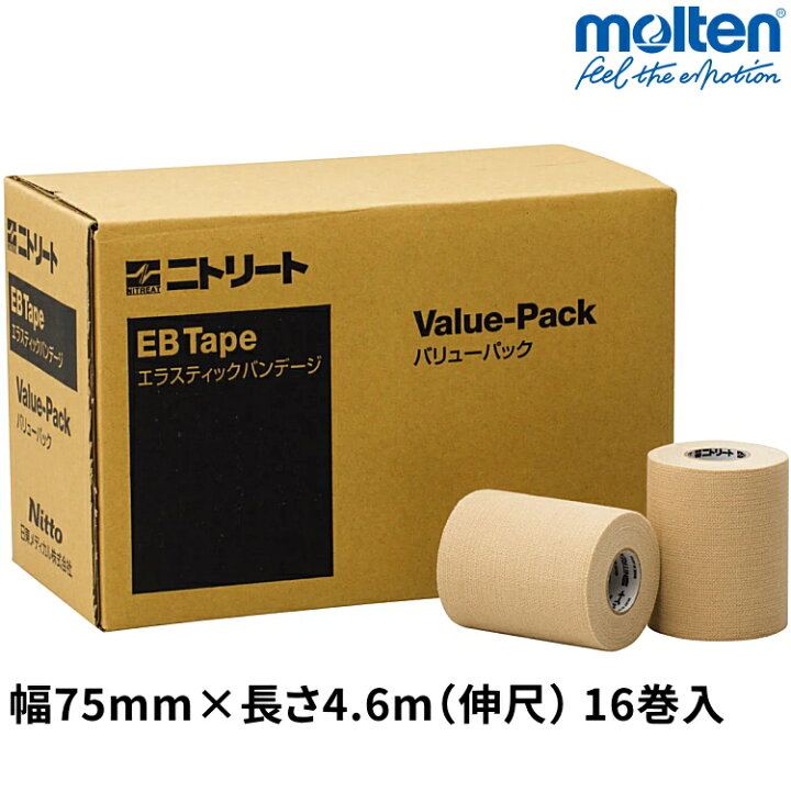 楽天市場】ニトリート テーピング 伸縮 厚手 エラスティックバンテージ 