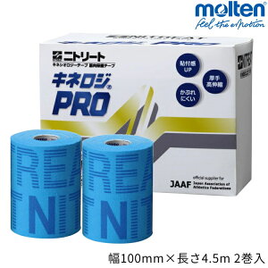 ニトリート キネシオテープ 伸縮タイプ 100mm×4.5m 1箱 2巻入 キネロジPRO キネシオロジーテープ テーピング NKP-100