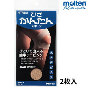 jg[g e[sO Ђ񂽂X|[c 2 Lke[v 75mm×435mm Œe[v e HK-75435