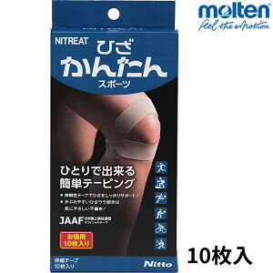 jg[g e[sO Ђ񂽂X|[c p 10 Lke[v 75mm×435mm G Œe[v e HK-T