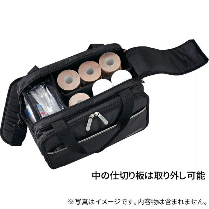 楽天市場】モルテン molten メディカルバッグ 救急バッグ カバン 