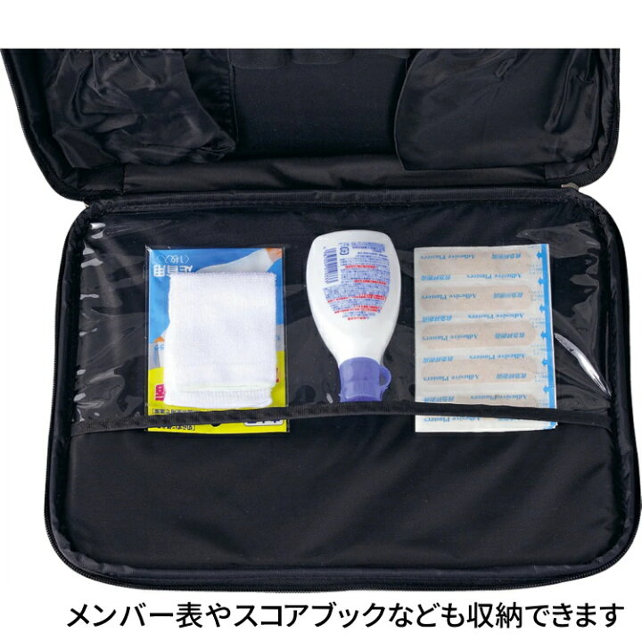 楽天市場】モルテン molten メディカルバッグ 救急バッグ カバン 