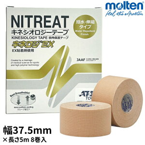 jg[g LlVIe[v ELk^Cv 37.5mm×5m 1 8 LlWEX NKEX-37 LlVIW[e[v e[sO