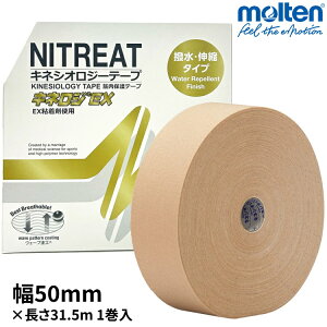 jg[g LlVIe[v ELk^Cv 50mm×31.5m 1 1 LlWEX NKEX-50L LlVIW[e[v e[sO