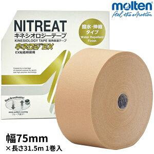 jg[g LlVIe[v ELk^Cv 75mm×31.5m 1 1 LlWEX NKEX-75L LlVIW[e[v e[sO