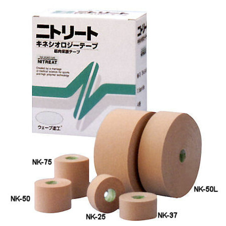 キネシオテープ 伸縮・汎用タイプ (25mm×5m)×12巻箱入 ニトリート キネシオロジーテープ NK-25 テーピング サンワード