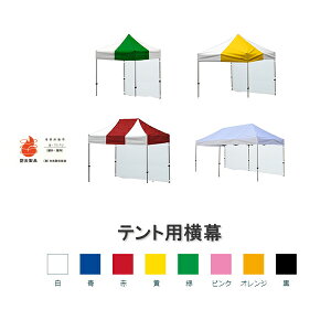 Cxgp^b`eg 񂽂ĂƗp  1.8m 8F egp