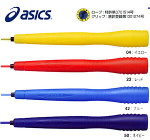 gri asics AVbNX NA?gri yJNF{ȂƂјAFz 91-130 ꒵(ȂƂ)