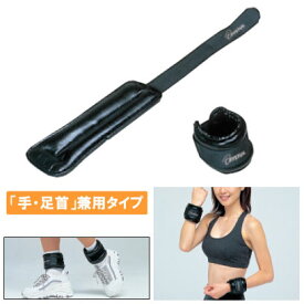 楽天市場 ふくらはぎ ウェイトの通販