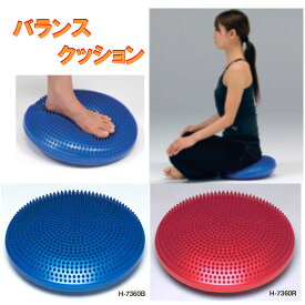 バランスクッション（マチ浅タイプ）33.5cm トーエイライト H-7360 エクササイズ