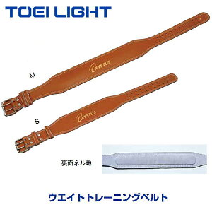 g[GCCg(TOEI LIGHT) EGCgg[jOxg tBbglX g[jO H-7454