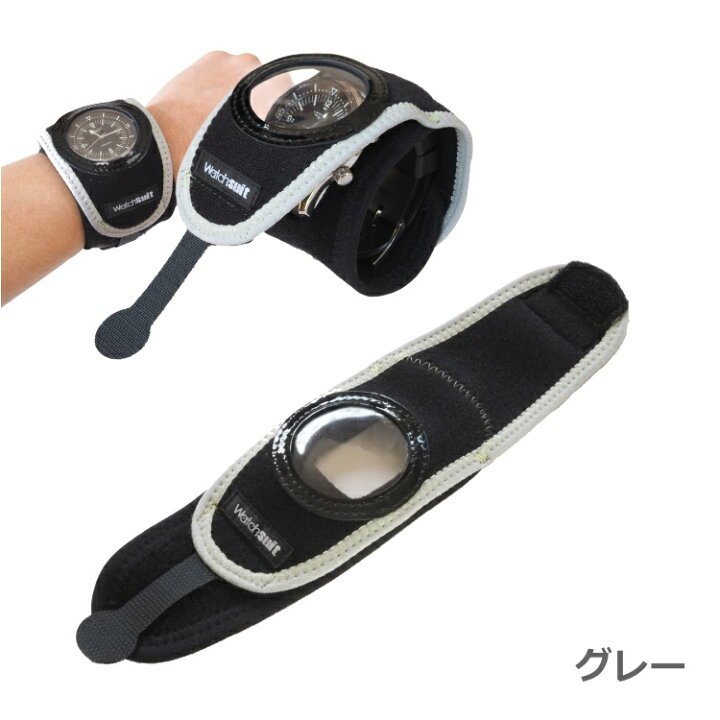 楽天市場】ウォッチスーツ VR 腕時計 保護バンド Watch suit vr プール 