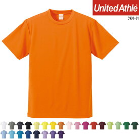 ユナイテッドアスレ(CAB-59001C) ドライアスレチック Tシャツ 4.1オンス [ドライTシャツ/スポーツTシャツ/無地]