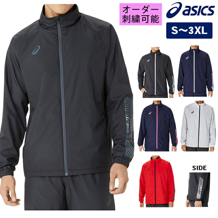 楽天市場】【お買い物マラソンP5倍】アシックス asics 裏トリコット 