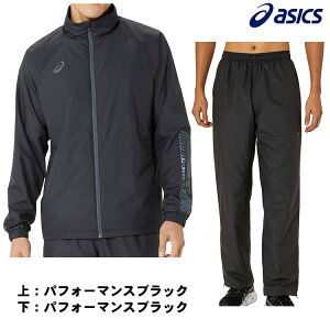 AVbNX asics gRbgEChu[J[WPbgpc ㉺Zbg EGA h ۉ g[jO 2031E745 2031E746