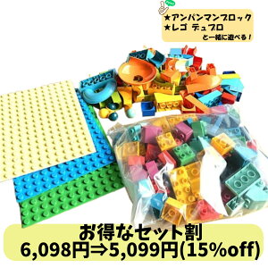 y15%offZbgz ubNR[X^[vZbg SunwardsubN ubNZbg ubN LEGO LEGOfv Sfv Ap}ubN ubN{ ݊ yr[Ly