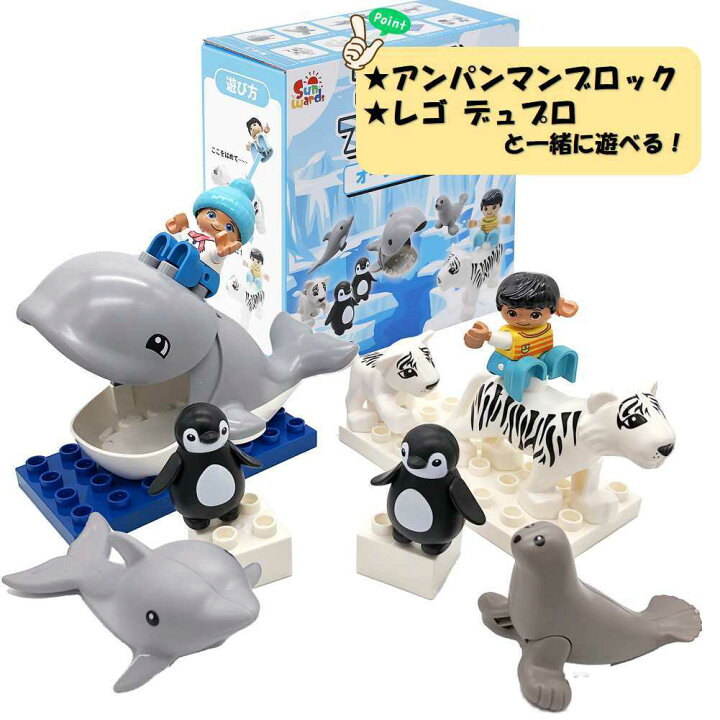 楽天市場】【レビューキャンペーン実施】 アニマルブロックス 