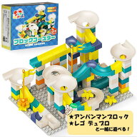【レビューキャンペーン実施中】 ブロックコースター 164ピース+基礎板2枚+説明書セット デュプロブロッ…