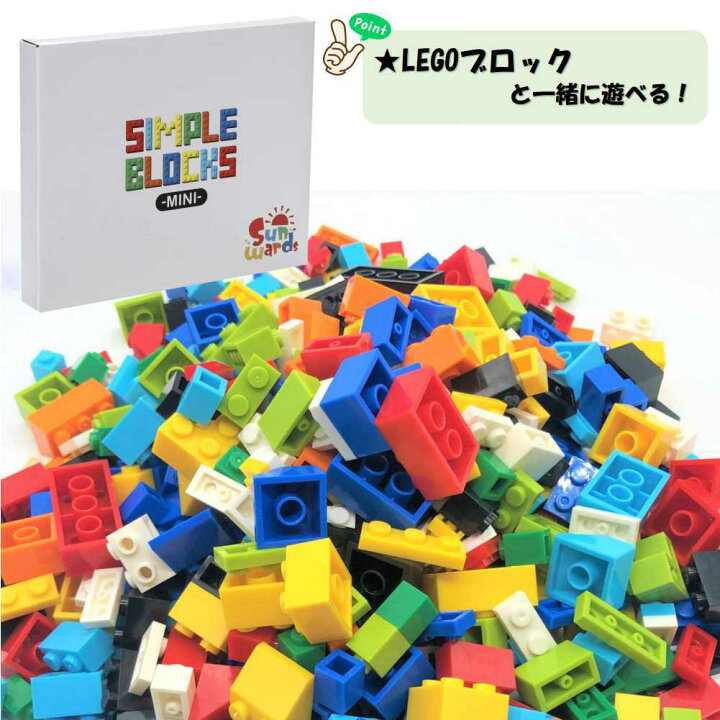 楽天市場】【ブロック買い増しに】 Sunwards-mini LEGO レゴ レゴ  