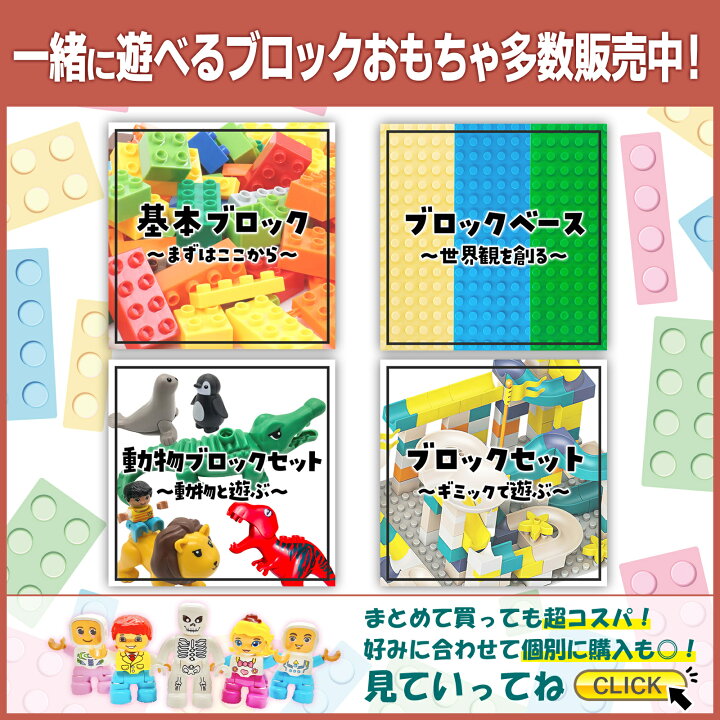 楽天市場】【レビューキャンペーン実施中】 ミニフィグ5体セット 