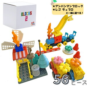 �y���r���[�v���[���g�L�����y�[�����{���I�z ����u���b�N 56�s�[�X �u���b�N�X2 ���S�f���v�� ���S �f���v�� �A���p���}���u���b�N ��b�� �ԃu���b�N �D�ԃu���b�N �u���b�N Sunwards