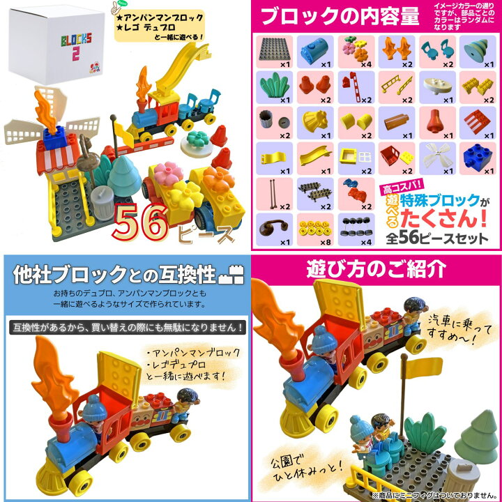 楽天市場】【お得な(15%OFF)ブロックセット】 「これだけで遊べる 