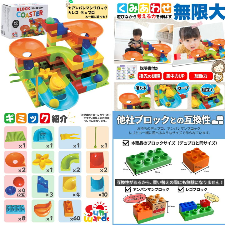 楽天市場】【お得な(~28%OFF)ブロックセット】 「これだけで遊べる 