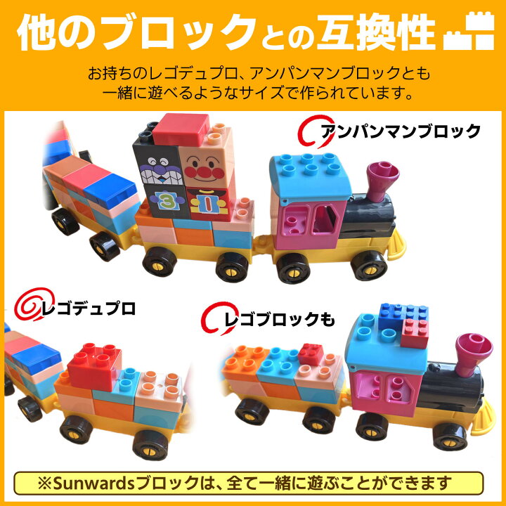 楽天市場】【レビューキャンペーン実施】 車4台+33ピース ブロック 