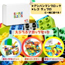 【お得な(~28%OFF)ブロックセット】 「これだけで遊べるセット」 「充実コースターセット」 「コースター"プロ"セット…