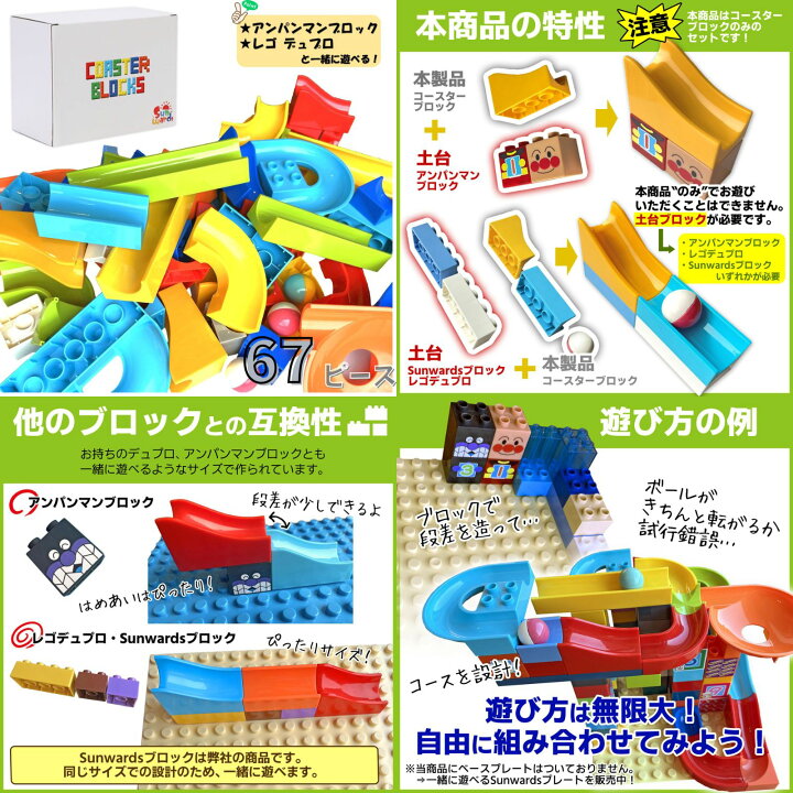 楽天市場】【お得な(~28%OFF)ブロックセット】 「これだけで遊べる 