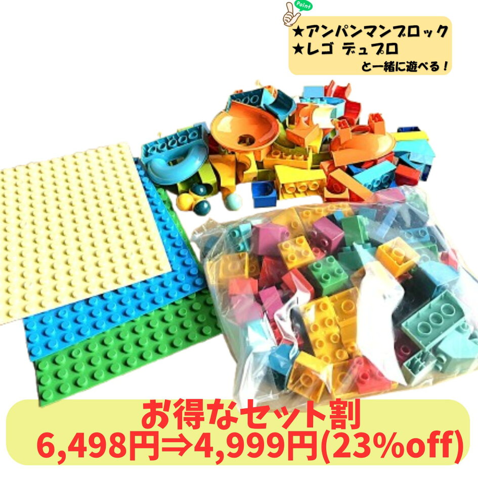 楽天市場 | Sunwardsブロック 楽天市場店 - 【最大50%off】楽天 
