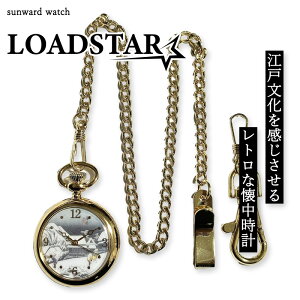 LOADSTAR v `F[t jp F v  a G C܏\O SEIKO[ug   h dr |PbgEHb` yLOADSTAR C܏\OE