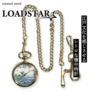 LOADSTAR v `F[t jp F v  a G C܏\O SEIKO[ug   h dr |PbgEHb` yLOADSTAR xԎO\Ziz