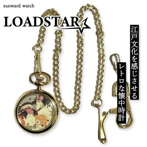 LOADSTAR v `F[t jp F v  a G C܏\O SEIKO[ug   h dr |PbgEHb` yLOADSTAR F֎ʊyE{z