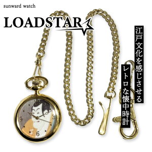LOADSTAR v `F[t jp F v  a G C܏\O SEIKO[ug   h dr |PbgEHb` yLOADSTAR F֎ʊyEҁz