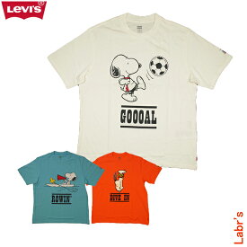 【30％OFF！】【Levi's】リーバイスSNOOPY RELAX S/S T-SHIRTスヌーピー ロゴ リラックス Tシャツ【ネコポス便可】【10P03Dec16】