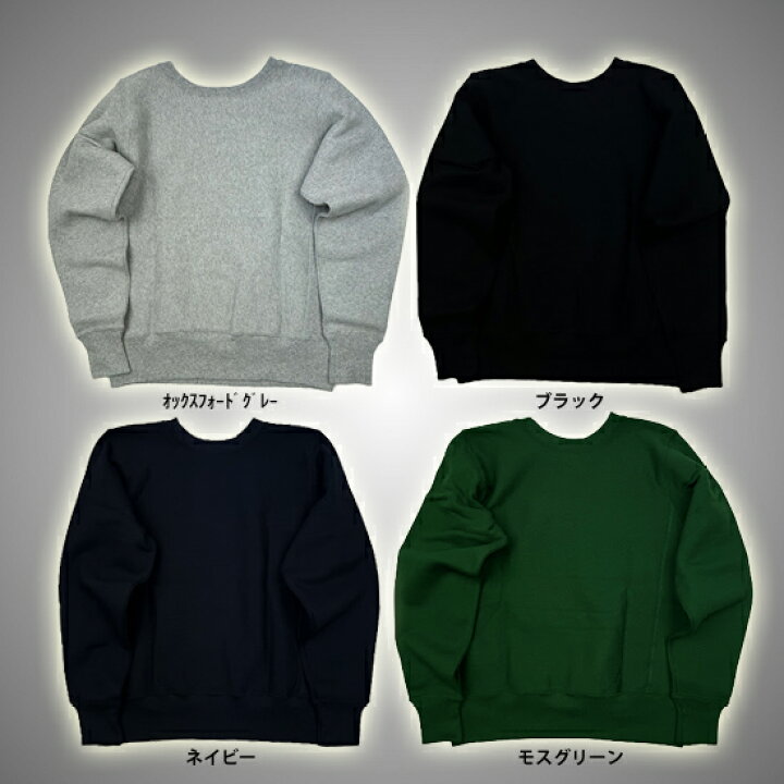 楽天市場】(C5-A001)12.5oz Champion/チャンピオンREVERSE WEAVE CREW 